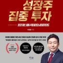 상화슈퍼(앞)