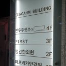 파프리카안경점 이미지