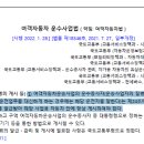 알림-자격증 게시 의무-승무전 필히 배차된 차량에 게시할것 이미지