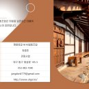 명품관광협동조합