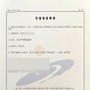 경동종합건축설비