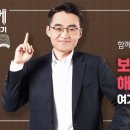 쓰리애드