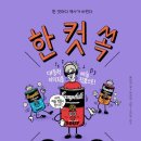 예술사