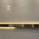 스시타다시 | 대구 수성못 스시 오마카세 스시타다시 디너 후기