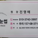 장안로25번길 네이버블로그