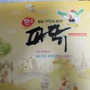 떴다파닭 이미지