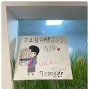 원조감자탕 일미집 - 금천구 | 원조감자탕 일미집