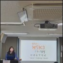 HSK&중국어회화 동시완성 | 강남역 중국어학원추천 회화 + HSK 3급 완성 후기!