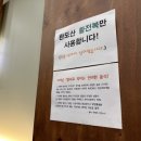 오복미역울산일산점 | 울산 동구 일산지 미역국집 오복미역