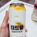 더드림커피서남