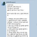 [웨딩] 대구/경북 안동 &lt;온포인트&gt; 웨딩 본식 DVD 본식 후기