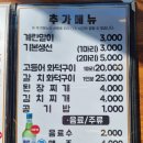 새아침식당 이미지