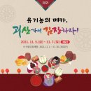 동진천길 이미지