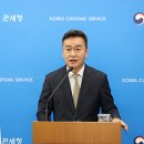 대한항공(인천제2화물청사) 정책브리핑