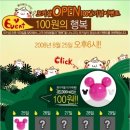 최지웅쇼핑몰
