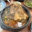 [서천] 춘장대해수욕장 근처 양평해장국 서면점 후기