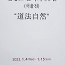 한국화(1년) 이미지