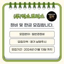 (주)덕소모터스 이미지