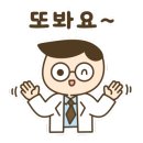 미소이비인후과의원 이미지