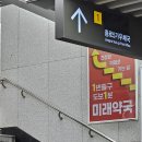 힐링온누리약국 이미지