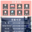 서울패미리치과의원 이미지