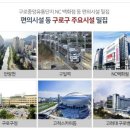 구로-고척-구로-2001 이미지