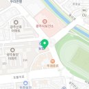 동보경희한의원 이미지