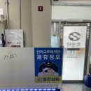 영흥상회 | 영흥수협회센터 12.미진상회 - 조개구이 2인 세트 후기 / 구성, 가격