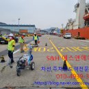 에스앤에이치플러스