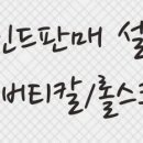 SK명가공인중개사사무소 이미지