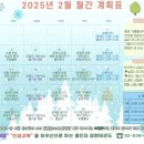 용인대잠원태권도 이미지