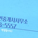 빛나라부동산공인중개사사무소 이미지