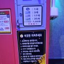 매드락코인 노래연습장 네이버블로그