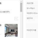 호반베르디움더프라임 이미지