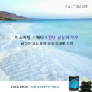 코코에스테틱피부관리실