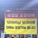 숯불화로구이와우