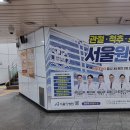 우장산역 1번출구 이미지