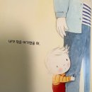 인형아 잘가 | 사랑스러운 이별을 담은 그림책, 라라랜드 ‘곰 인형아 잘 가’ 리뷰