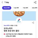 투썸마켓