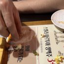 와바(첨단점) 이미지