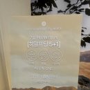 군자빌딩 | 군자피부관리 피부합에서 모공관리 받고 온 리얼 후기