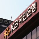 KB국민은행 맞은편 이미지