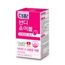 온누리팜 이미지