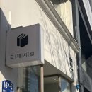 국제서림 이미지