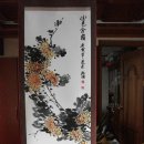 서예와 문인화 이미지