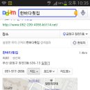장전초등학교 후문 Daum카페