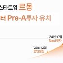 디파트너스
