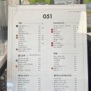 카페051정관