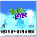 월드포밍