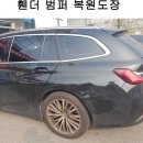 1급 화성자동차정비검사소 주식회사 이미지